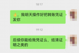 云和融资清欠服务